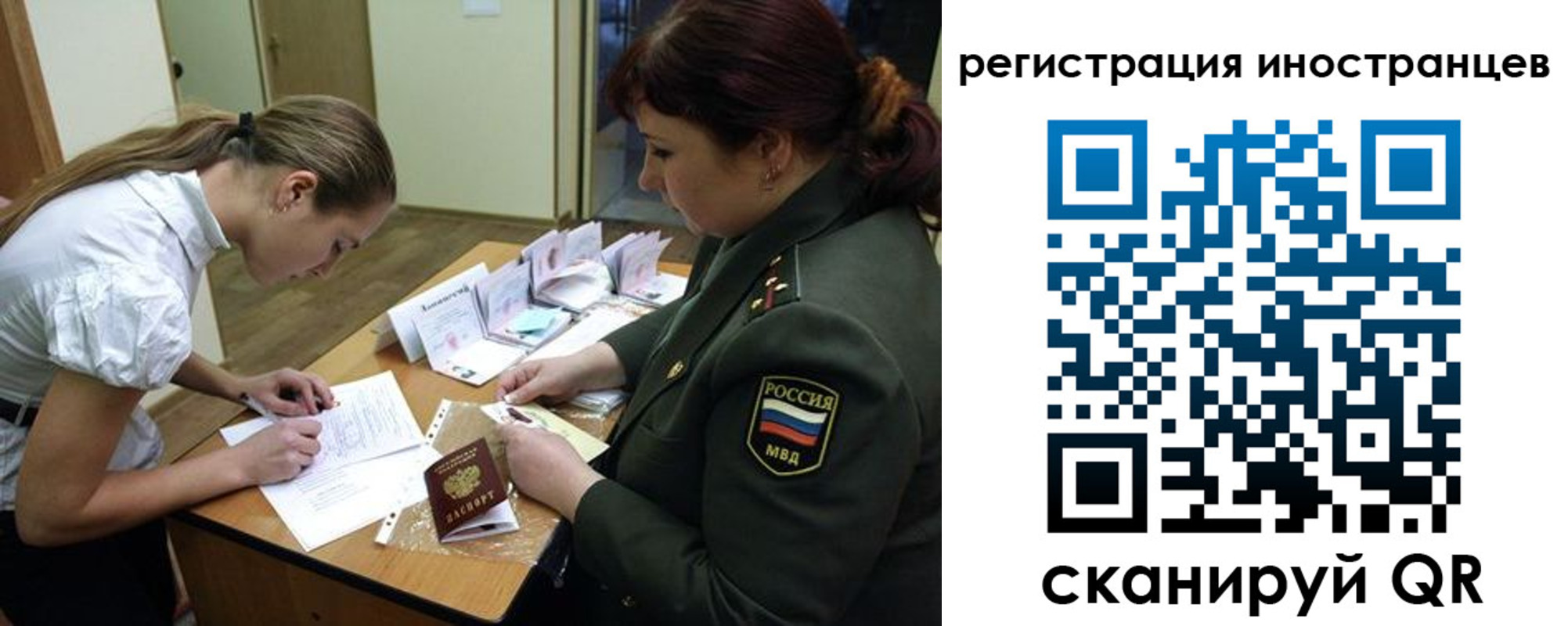 временная регистрация в квартире в Тарко-Сале